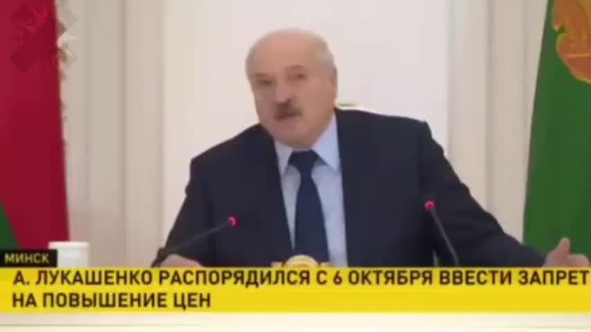 Лукашенко вводит запрет на повышение цен на товары в Беларуси