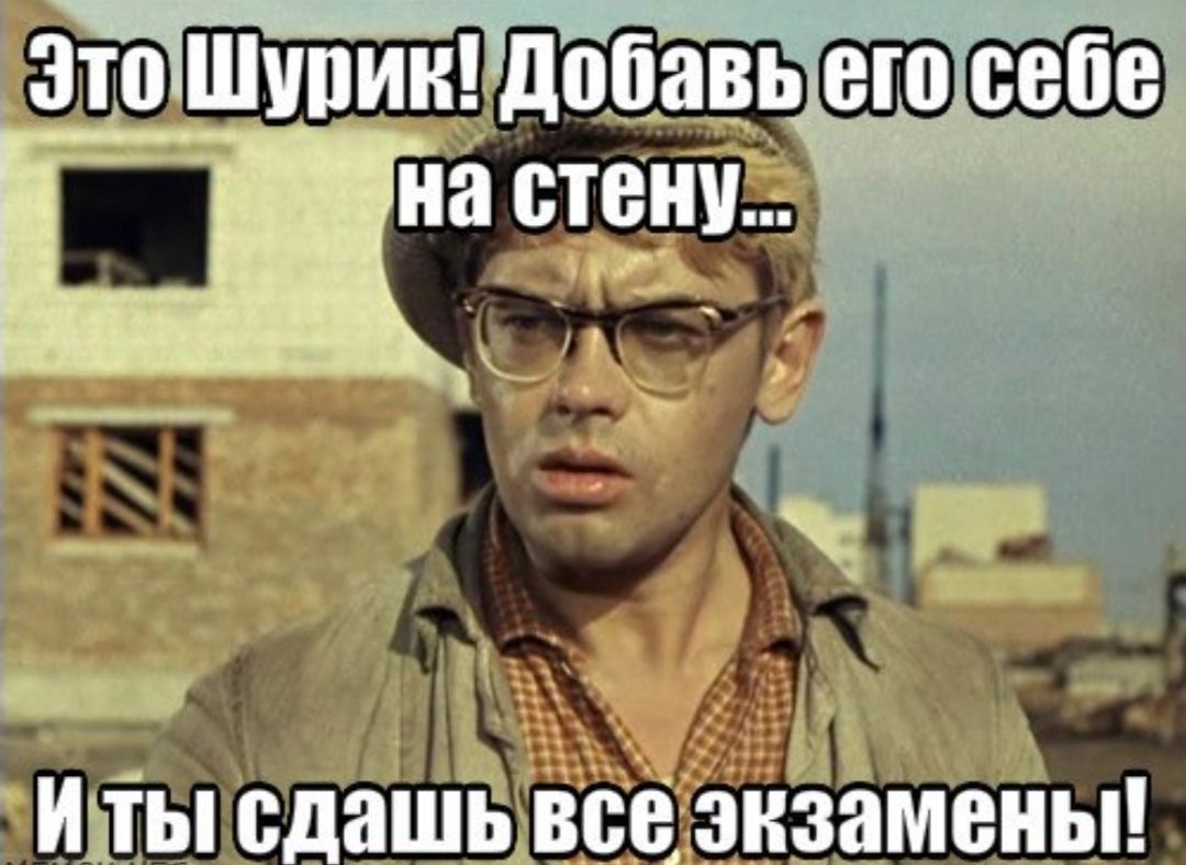  Министерство образования и науки Российской Федерации сообщает, что во всех вузах страны будет планируют ввести "единое социогуманитарное ядро". В перечень предметов, обязательных при получении высшего образования, войдут история, основы философии, русский язык, основы российской государственности, безопасность жизнедеятельности и физкультура. Преподаваться эти дисциплины будут по единым программам и стандартам. Обучение по ним будут проводить на двух первых курсах, после чего для погружения в специализацию студент может продолжить обучение или перевестись в другой вуз. Поясняют, что с появлением единого перечня предметов мобильность студентов при переводе из вуза в вуз возрастёт.