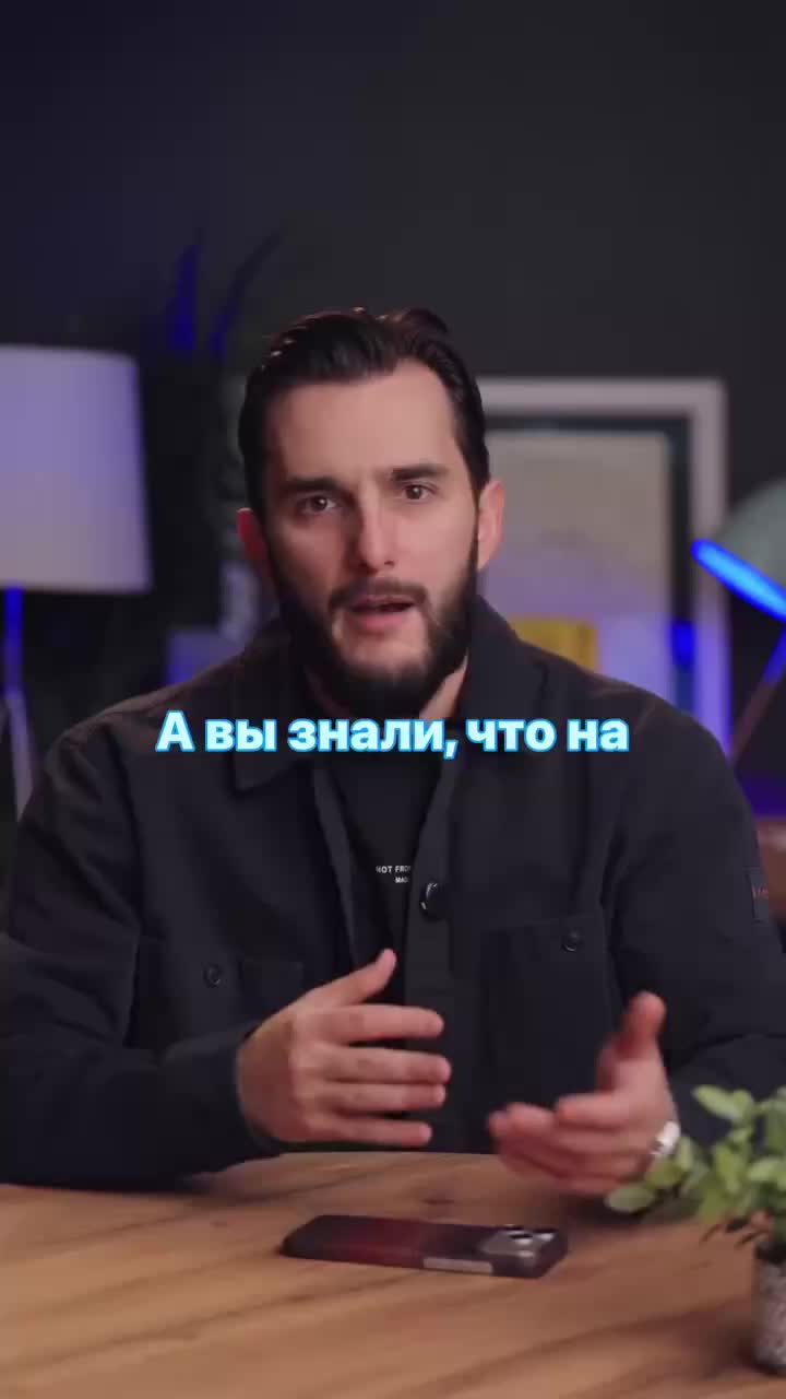 Создание качественного фото на паспорт с помощью iPhone