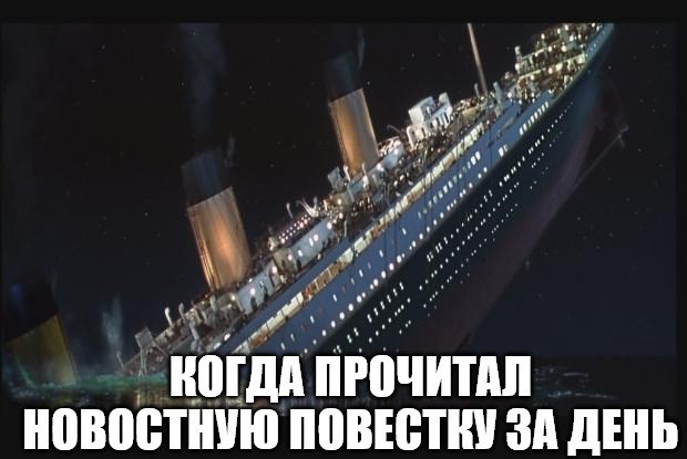Во всем виноваты новости паром с 267 людьми въехал в остров В Южной Корее паром на мель потому что дежурный помощник капитана так залип в смартфон что пропустил целый остров Он заметил ошибку уже когда оставалось 100 метров вместо положенных 1 6 км Помощник сначала винил сломанный руль но затем признался просто читал новости и оставил включенный автопилот что запрещено в проливе Никогда еще думскроллинг не был так близок к крушению   Подпишитесь на Абзац TG VK Дзен MAX Rutube