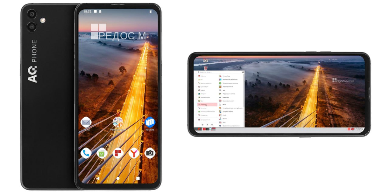 Российский смартфон на AOSP за 18 тысяч рублей  В продажу поступил смартфон AQPhone M11 на Ред ОС М, это операционная система на основе Android без Google сервисов  Главное преимущество смартфона – операционная система Ред ОС М, разработанная на основе AOSP  Android Open Source Project . Она входит в реестр российского ПО, что позволяет продавать смартфон через госзакупки и использовать в государственных  и с государственным участием  компаниях. На этом преимущества AQPhone M11 заканчиваются, а стоимость – 19 тысяч рублей – практически исключает его из конкуренции на рынке потребительской электроники.  Техническая начинка удручает: чипсет MediaTek Helio P35, представленный в конце 2018 года, 4 гигабайта оперативной памяти и 64 гигабайта встроенной, звучавшие актуально лет пять назад. Есть и более адекватные времени характеристики – достаточно большой IPS-экран на 6,67 дюйма поддерживает Full HD, имеется быстрая и беспроводная зарядки, а довольно емкий – на 5000 мАч – аккумулятор намекает на то, что аудиторией своего устройства Ред Софт видит не офисных сотрудников, а тех, кто работает вне офиса. Предположим, что речь идет о полиции, обходчиках и подобном персонале, кто работает «в полях».  Стоимость 19 тысяч рублей очевидно включает премию за «отечественность». Сравнить стоимость AQPhone M11 с другими смартфонами на аналогичных чипсете и конфигурации памяти невозможно: P35 не используется практически никем. Однако, если взять G35, который практически идентичен по производительности  и сильно моложе P35 , то можно обнаружить в продаже китайца Blackview A53 Pro за 11-12 тысяч рублей.   Если же откинуть в сторону наценку и удручающую компонентную базу, то нам кажется, что AQPhone M11 на Ред ОС М – это сильно лучше других отечественных поделий, которые претендуют на свое теплое место в госзакупках. Использование AOSP в качестве базы – в определенной степени можно назвать читерством, но не всем же дано Аврору пилить, а дефицит устройств, которые, с одной стороны, имеют определенной степени защиту, и с другой стороны, не требуют от разработчиков тратить ресурсы на создания новой версии  для AOSP достаточно взять Android-приложение, доработка может потребоваться, но не в том объеме, как для разработки приложения под проприетарную ОС .