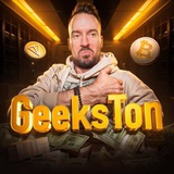 Аватар Телеграм канала: GeeksTon