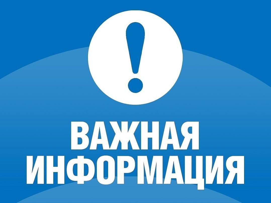 Управление Роспотребнадзора по Херсонской области сообщает, что в рамках Всемирного дня борьбы со СПИДом  01.12.2024  в период с 25.11.2024 г. по 02.12.2024 г. Управлением будет организована «горячая линия» по вопросам и профилактики ВИЧ-инфекции  далее – горячая линия . Жители Херсонской области могут обратиться за консультацией в рабочие дни с 9:00 до 17:00  перерыв с 12:00 до 12:30  по телефонам «горячей линии»: +7 990 037-13-47 – Управление Роспотребнадзора по Херсонской области; +7 990 209-83-19 – ФБУЗ «Центр гигиены и эпидемиологии в Херсонской области».