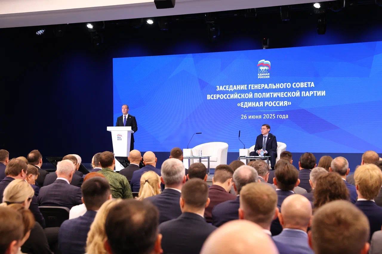 Медведев провел заседание Генсовета «Единой России» Под председательством Дмитрия Медведева прошло заседание Генерального совета партии «Единая Россия». Главные акценты — помощь участникам СВО, поддержка их семей и конкретные задачи для каждого партийца. Все поручения направлены на защиту интересов граждан. Началась подготовка новой предвыборной программы. В нее войдут наказы жителей и решения самых острых проблем. Благодаря широкой партийной инфраструктуре удается быстро собирать и учитывать обратную связь с мест. Каждое партийное звено продолжает свою работу — слаженно и четко, с ориентацией на людей, укрепление страны и строительство ее будущего.