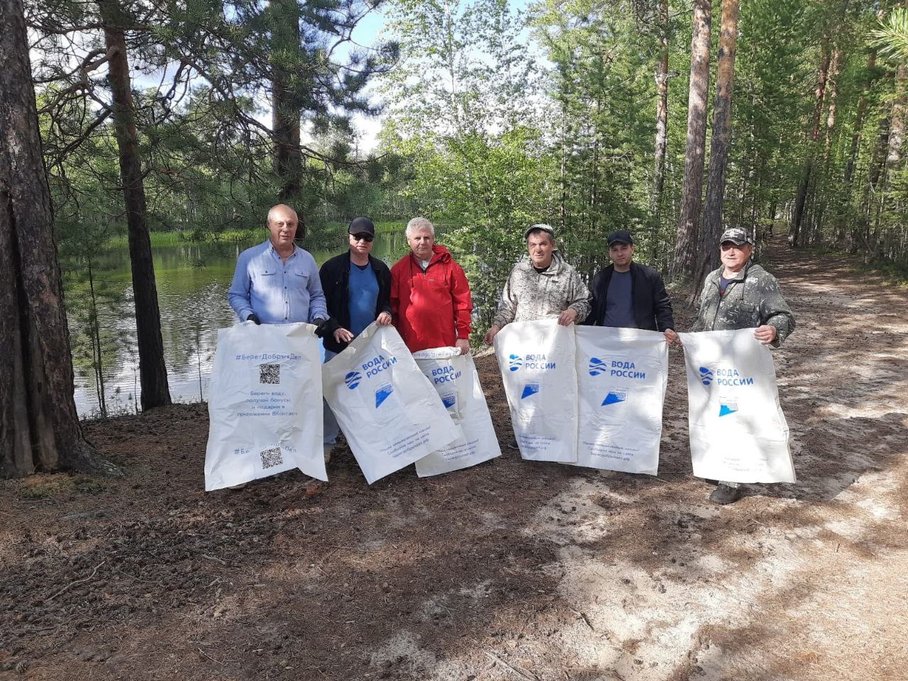 В рамках Всероссийской акции «Вода России» на прошлой неделе в седьмом микрорайоне прошел городской субботник. Сотрудники Администрации и неравнодушные жители совместными усилиями очистили от мусора лесной массив вдоль Сургутского шоссе, проспекта Нефтяников, а также прибрежную полосу реки Ингу-Ягун.   Общая протяжённость экологического маршрута по очистке лесополосы от мусора составила более четырех километров.   Друзья, провести субботник вы можете и на своей придомовой территории. Ваша управляющая компания поможет с инвентарем, для этого вам нужно заранее сообщить им о планируемом мероприятии.