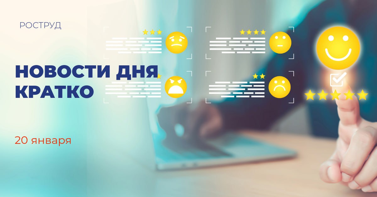 Более 1000 ветеранов СВО и членов их семей станут участниками программы СВОй бизнес в 2026 году В рамках проекта участники федеральной программы получат необходимые знания и навыки для запуска и развития собственного дела Публикация сайт Корпорации МСП В 2025 году российский экспорт молочной продукции превысил 500 млн Поставки кисломолочной продукции и упакованного молока увеличились на 21 сообщил руководитель Федерального центра Агроэкспорт Илья Ильюшин Публикация ТАСС Около 15 млн человек скачали приложение Госуслуги дом Месячная аудитория приложения которое помогает решать вопросы в сфере ЖКХ превысила 4 3 млн человек отметили в Минцифры России Публикация ТАСС По итогам 2025 года в России модернизировали порядка 90 пунктов пропуска В Минтрансе России отметили что выполняемые работы включали техническое оснащение и переоборудование объектов Публикация ТАСС Платформа университетского технологического предпринимательства объединяет более 974 тыс студентов и преподавателей Об этом сообщил министр науки и высшего образования России Валерий Фальков отметив что благодаря платформе в технологическое предпринимательство вовлечено более 450 университетов Публикация телеграм канал Минобрнауки России В 2025 году Росавтодор построил и реконструировал более 220 км федеральной дорожной сети Благодаря масштабным работам Росавтодора автомобилистам стали доступны как новые маршруты так и модернизированные существующие Публикация сайт Росавтодора