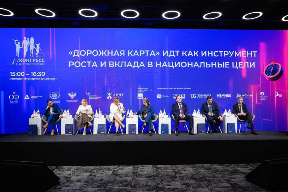 Минпросвещения России выделило 4 млрд рублей на оснащение кабинетов труда и ОБЗР На оснащение школьных кабинетов по учебным предметам «Основы безопасности и защиты Родины» и «Труд технология » выделено 4 млрд рублей. Планируется оснащение кабинетов изобразительного искусства, а также естественно-научного блока. Об этом сообщила заместитель Министра просвещения Российской Федерации Ольга Колударова на юбилейном, XV Конгрессе индустрии детских товаров в Москве.