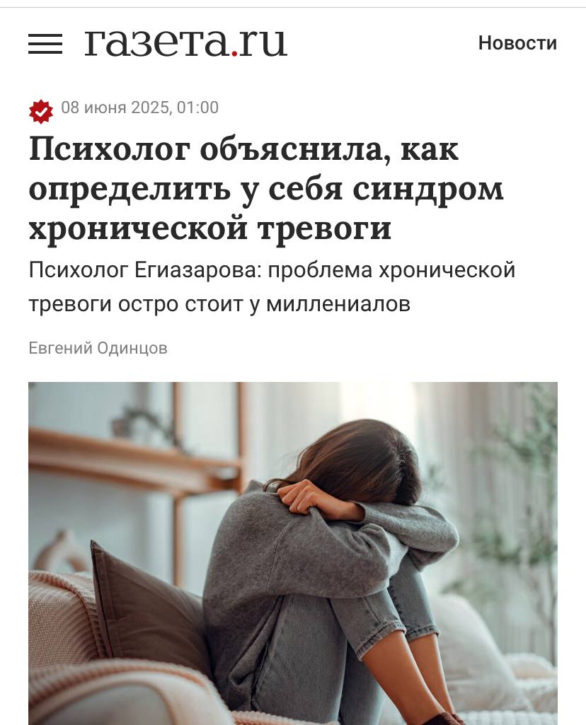 Миллениалы — самые жёсткие тревожники из всех поколений, заявили эксперты. Именно у них тревога уже давно стала хроническим состоянием, от которого почти невозможно избавиться. На это влияют сразу несколько факторов. Во-первых, детство, которое пришлось на время социальной нестабильности и финансовых кризисов. Второе — информационная перегрузка и культ успеха из каждого утюга. Среди рекомендаций по избавлению от тревоги — классическая база: меньше думскроллинга, практики молчания, прогулки на свежем воздухе без наушников и смартфона. Если практиковать эти ритуалы на регулярной основе, жить станет намного легче. Сегодня идём трогать траву.