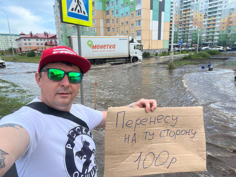 Житель Нижневартовска Павел решил не ждать чуда от коммунальщиков и предложил перенести через лужи за 100 рублей Власти города на ситуацию отреагировали, бригады почистили ливневки от мусора, веток и листвы. Троллинг удался. Теперь вы знаете, что делать, если в вашем городе проблема с ливнёвками а она точно есть .