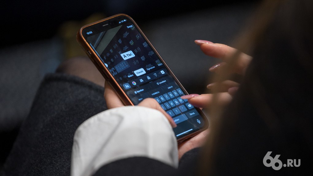 Роскомнадзор заблокировал 18 5 млн сим карт И это только за прошлый год В 2024 м ранее ведомство отключило более 10 5 млн симок Причины недостоверно представленные данные абонентов превышение лимита на сим карты и не переданная иностранцами биометрия В этом году считают аналитики объем блокировок снизится из за очистки абонентских баз операторов   Новости из Екатеринбурга