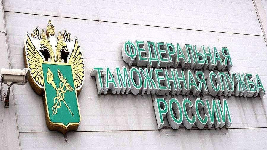 ФТС тихо свернула публикацию статистики по внешней торговле России пишет Baza По данным издания служба перестала публиковать и предоставлять подробные данные по экспорту и импорту Речь идёт об итогах торговли со всеми ключевыми направлениями странами ЕС государствами СНГ дальним зарубежьем и отдельными основными партнёрами jkinvest news jkinvest