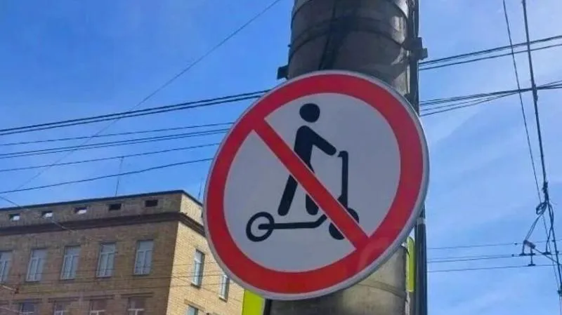 В центре Красноярска начали монтировать знаки запрещающие движение на электросамокатах Рабочие установят более 70 табличек на тротуарах проспекта Мира улиц Карла Маркса и Ленина Пока ограничения не вступили в силу новые знаки скрыли от глаз горожан Всего администрация планирует освободить от самокатов более 100 территорий города Мэр Сергей Верещагин обещает подписать необходимые документы уже в ближайшие дни Подробнее на Бабре красноярск kras 24