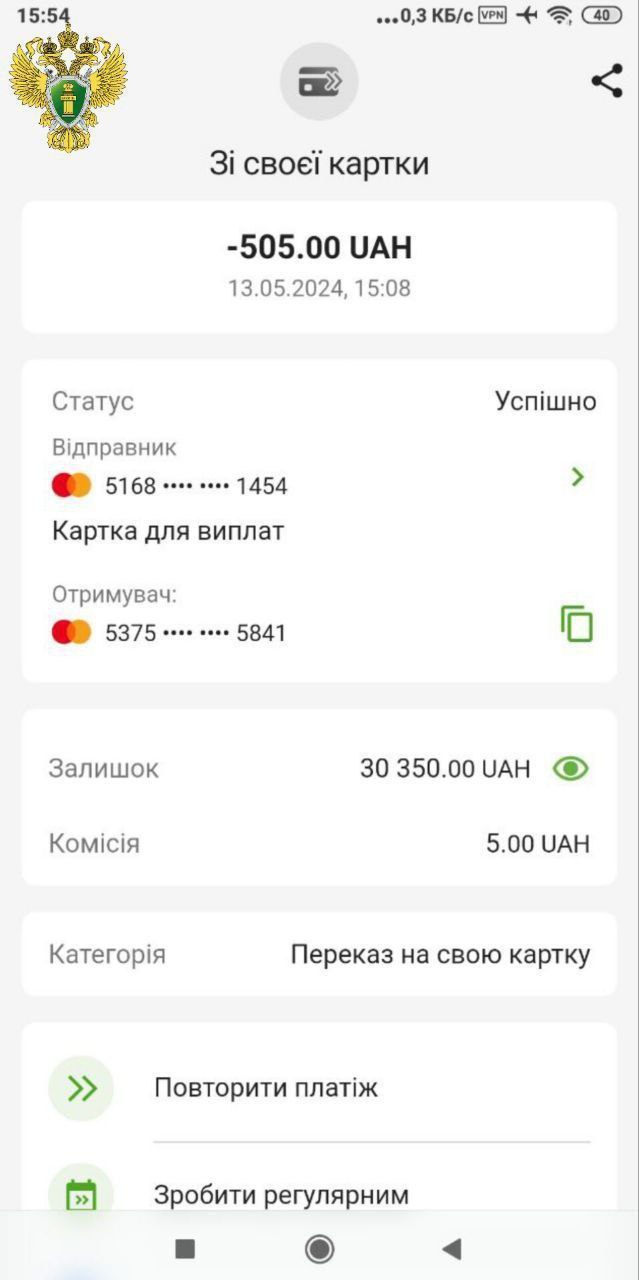 Прокуратура Запорожской области утвердила обвинительное заключение по уголовному делу в отношении 36-летней жительницы города Энергодара. Она обвиняется по ст. 275 УК РФ государственная измена . По версии следствия, с декабря 2023 года по май 2024 года женщина перевела через мобильное приложение около 7 тыс. рублей со своего счета на счета иностранного банка, который используется спецслужбами Украины. Денежные средства предназначались для финансовой поддержки и материально-технического обеспечения украинских вооруженных формирований. Действия женщины были пресечены сотрудниками УФСБ РФ по Запорожской области в ходе оперативных мероприятий. Уголовное дело направлено в Запорожский областной суд для рассмотрения по существу. Прокуратура Запорожской области