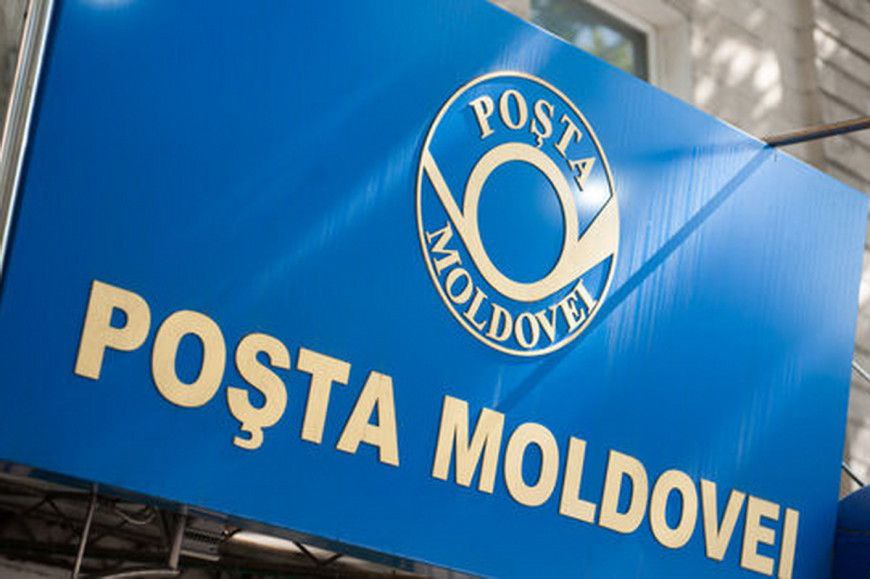 «Почта Молдовы» приостанавливает отправку писем и посылок в Израиль Государственное предприятие «Почта Молдовы» сообщило 17 июня о временной приостановке приема всех почтовых отправлений, направляемых в Израиль. Мера касается как писем, так и посылок, включая отправления через EMS. Как поясняется в официальном сообщении, решение связано с прекращением авиасообщения и других транспортных услуг в этом направлении. О сроках возобновления обслуживания пока не сообщается. «Дополнительную информацию предоставим на наших официальных страницах. Благодарим за понимание», — отметили в учреждении.