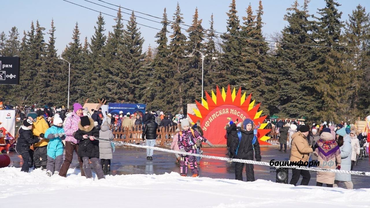 На Масленице в Уфе побывали более 20 тысяч человек  На масленичных гуляниях в Уфе побывали более 20 тысяч человек, сообщили в пресс-службе столичного управления по культуре и искусству. Главные празднования прошли на площади Ленина, где для жителей и гостей города организовали 9 тематических интерактивных зон.  Развлекательная программа включала выступления скоморохов, ряженых и ростовых кукол, а также уфимских творческих коллективов.   Кроме того, в рамках благотворительной акции «Добрый блин» удалось собрать свыше 151 тысячи рублей.   Моя Уфа. Подписаться   Прислать новость