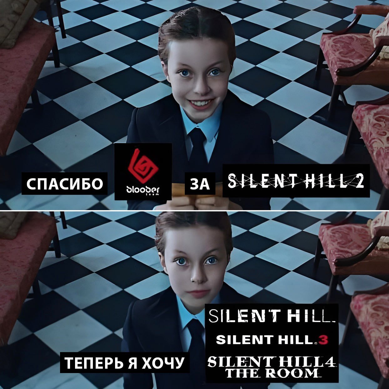 Bloober Team, которая занимается ремейком Silent Hill 2, подписала новое соглашение с Konami на создание игры по её интеллектуальной собственности.  Хотя подробности остаются неизвестными, многие фанаты возлагают надежды на ремейк первой части Silent Hill.