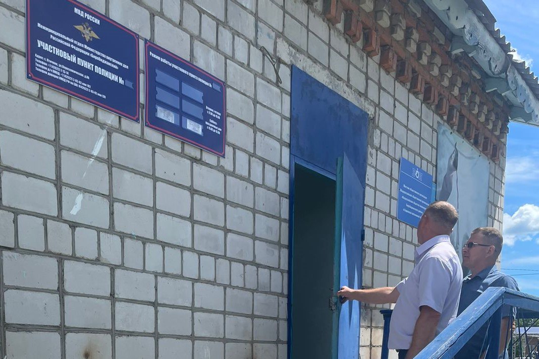 В ЕАО приводят в порядок участковые пункты полиции По поручению врио губернатора Еврейской автономной области Марии Костюк, в регионе активно продолжается работа по улучшению условий службы участковых уполномоченных полиции. В настоящее время в муниципальных районах ЕАО приводятся в порядок пять участковых пунктов полиции. Эта инициатива является частью комплексной поддержки, оказываемой сотрудникам полиции. Ранее для участковых уже была введена важная мера социальной поддержки – ежемесячная дополнительная выплата в размере 10 тысяч рублей. Наведение порядка в кабинетах, где полицейские ведут прием граждан, глава ЕАО лично называет вкладом в укрепление безопасности и выражением благодарности людям, ежедневно стоящим на защите жителей области. Одним из таких примеров станет участковый пункт полиции в селе Птичник Биробиджанского района, где преображение кабинета участкового уполномоченного планируется завершить до конца августа. Как отметила глава Биробиджанского района Елена Федоренкова, понимание важности работы участковых стало ключевым моментом для выделения средств на ремонт. «Участковый уполномоченный полиции – это тот человек, который ближе всего к нашим жителям, решает их повседневные проблемы. Мы обновим окна, установим новые надежные двери на входной группе и в кабинете участкового, проведем косметический ремонт и уложим новый линолеум. Это наш вклад в создание комфортных условий для службы нашего участкового и всей полиции, стоящей на страже порядка в нашем районе», – подчеркнула она. Создание комфортных и современных условий напрямую влияет на продуктивность работы сотрудников. Важность этих преобразований подчеркнул начальник службы участковых уполномоченных полиции и подразделений по делам несовершеннолетних УМВД России по ЕАО подполковник полиции Николай Спесивцев: «Ремонт участкового пункта полиции – важный шаг в совершенствовании работы, которая направлена на решение проблем граждан, а также обеспечение безопасности». #БиробиджанскийРайон #ЕАО #МарияКостюк #ПолицияЕАО #Участковые #КомфортИБезопасность #РемонтУПП #ПоддержкаПолиции