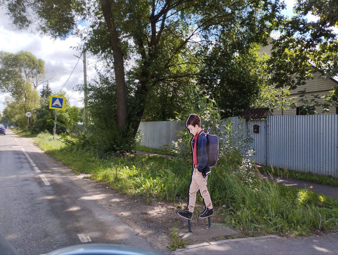 В городском округе на пешеходных переходах вблизи образовательных учреждений появились макеты с изображением детей.  Их размещают на дорогах с интенсивным движением. Реалистичные фигуры детей должны привлечь внимание водителей, которые будут инстинктивно снижать скорость, увидев силуэт ребёнка.  Новости Домодедова   Подписаться