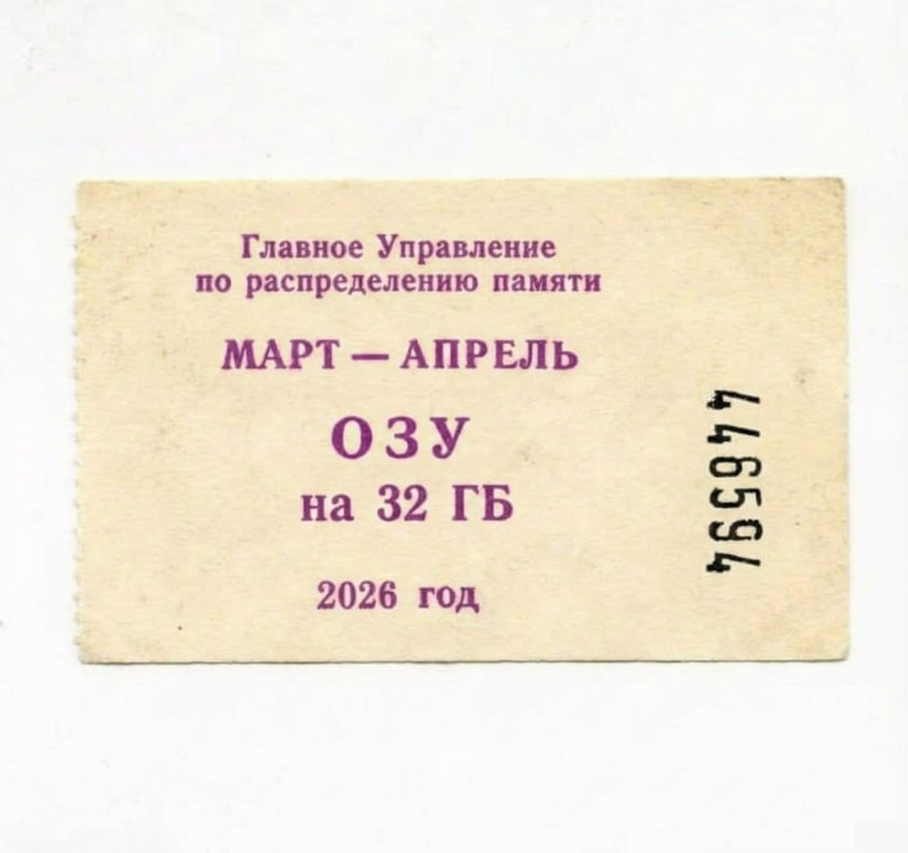 Это мем из 2026 вы пока не поймёте exploitex