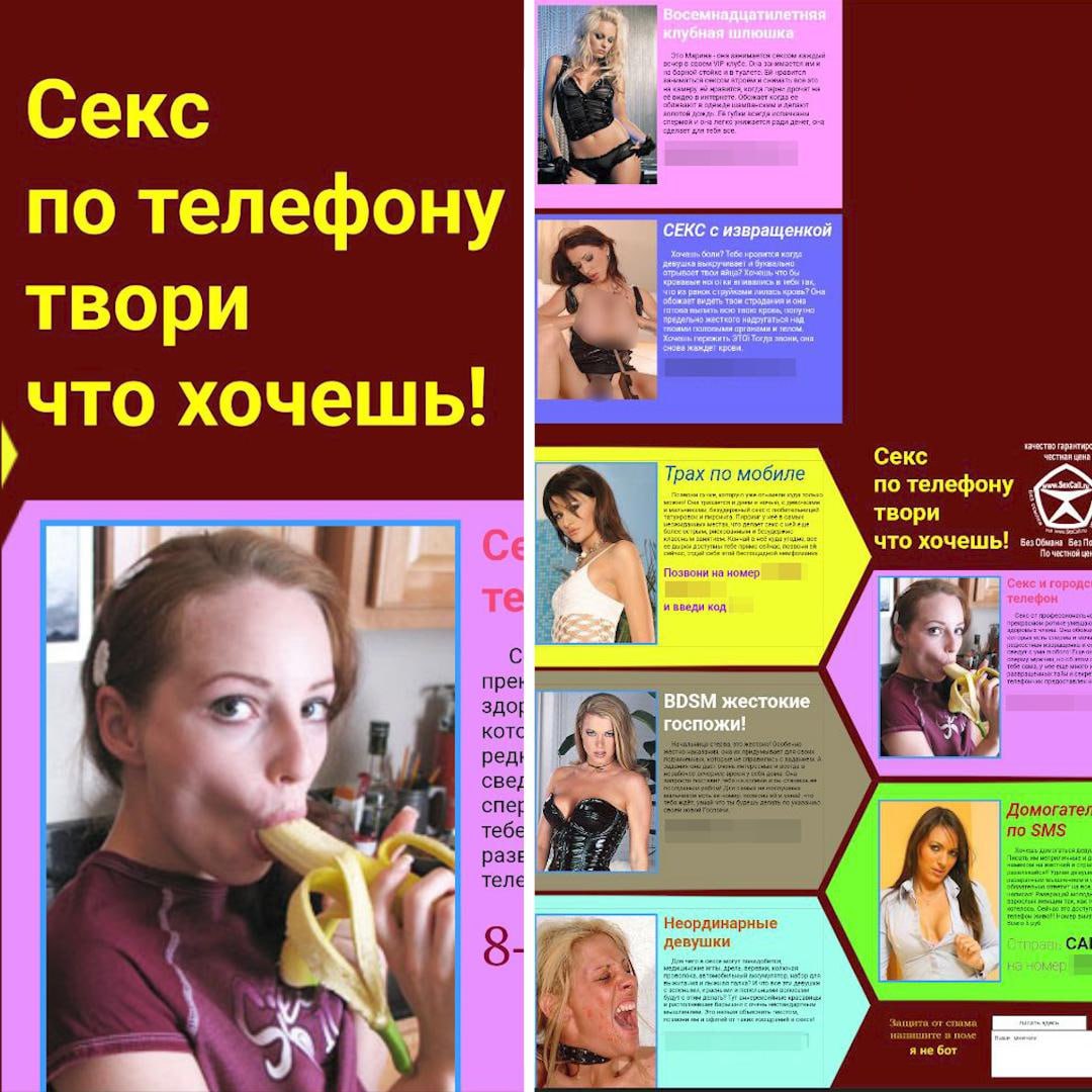 Секс по телефону внесли в белые списки в Чувашии теперь поболтать с развратными красотка можно даже по время отключений сети пишет Mash При этом 4G в регионе работает с перебоями банки зарядные станции для электромобилей паркоматы и водоматы а также порталы органов власти НЕ РАБОТАЮТ при сбоях Зато можно посекситься с девчонками в вирте С Сервис Бэкдор