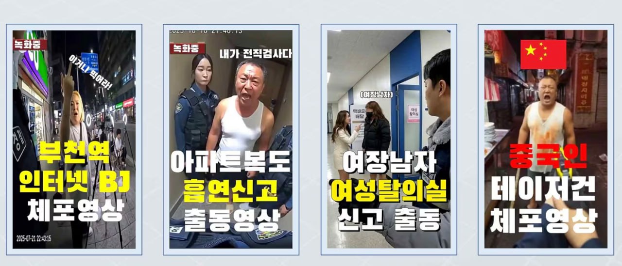 Ютубер из Южной Кореи доигрался с ИИ его арестовали за фейковые видео с бодикамер полиции Всё выглядело настолько правдоподобно что видео разлетались по сети и собирали десятки миллионов просмотров Проблемы начались тогда когда люди начали жаловаться на жестокость полиции в реальные ведомства В итоге киберполиция вышла на горе ИИ инфлюенсера повязала его и впаяла ему сразу несколько обвинений На добивочку у него обнаружили платный канал на котором он продавал 18 ИИ контент ИИ креаторы плашка это ИИ вас не спасёт