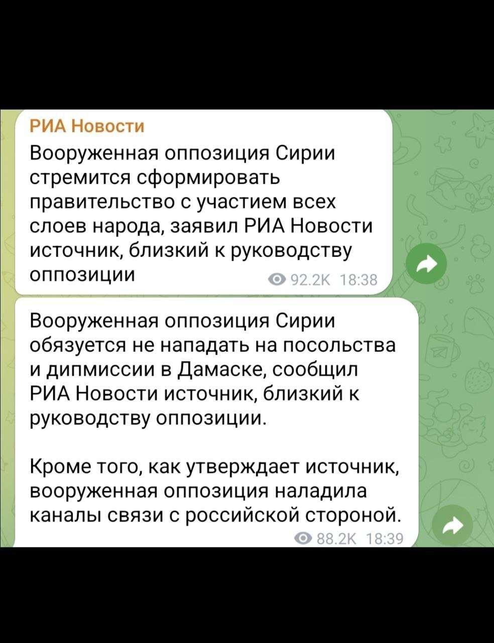 Лидеры сирийской оппозиции гарантировали безопасность российских военных баз и дипломатических учреждений на территории Сирии — СМИ со ссылкой на Кремль  Как быстро меняется мир, буквально день назад это были террористы, а сейчас вооруженная оппозиция. Может напомнить, что их лидер, входит в признанную в России террористическую Хайят Тахрир аш-Шам?  Возможно через месяц другой это будут уважаемые партнеры.Сейчас с талибов снимут клеймо террористов, а там уже кто знает, что с этими будет  Новости из мира вечной борьбы