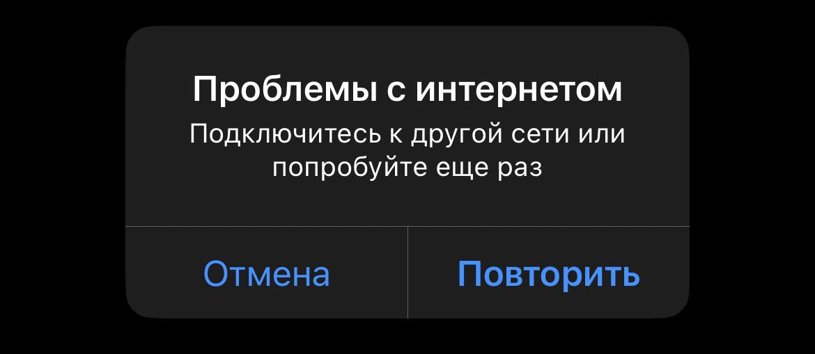 В Ростове нет мобильного интернета. Его снова отключили на фоне беспилотной опасности в регионе, которую объявляли ночью. Правда, опасность отменили ещё в четыре часа утра, а интернета как не было, так и нет. Подписаться Прислать нам новость