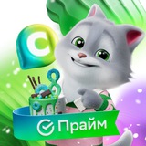 Аватар Телеграм канала: СберСпасибо