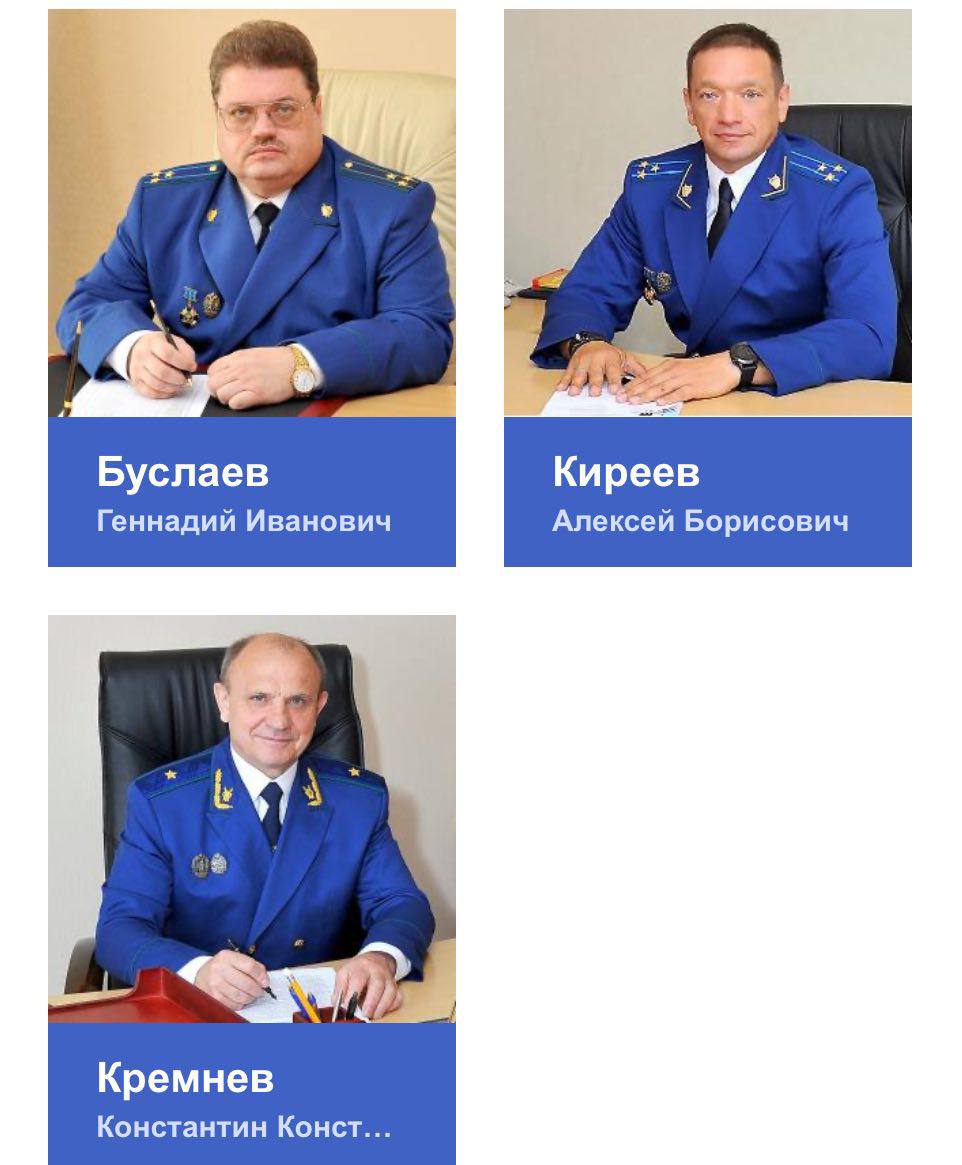 По данным канала «Кухаренко. Без цензуры», 15 мая станет последним рабочим днем сразу для трех заместителей прокурора Воронежской области: Алексея Киреева, Константина Кремнева и Геннадия Буслаева. В ведомстве Алексей Киреев курировал надзор за уголовно-исполнительной системой и соблюдением прав несовершеннолетних, Константин Кремнев уголовно-процессуальное законодательство, а Геннадий Буслаев государственное обвинение и надзор в сфере противодействия терроризму. Подписывайся на «Площадь»
