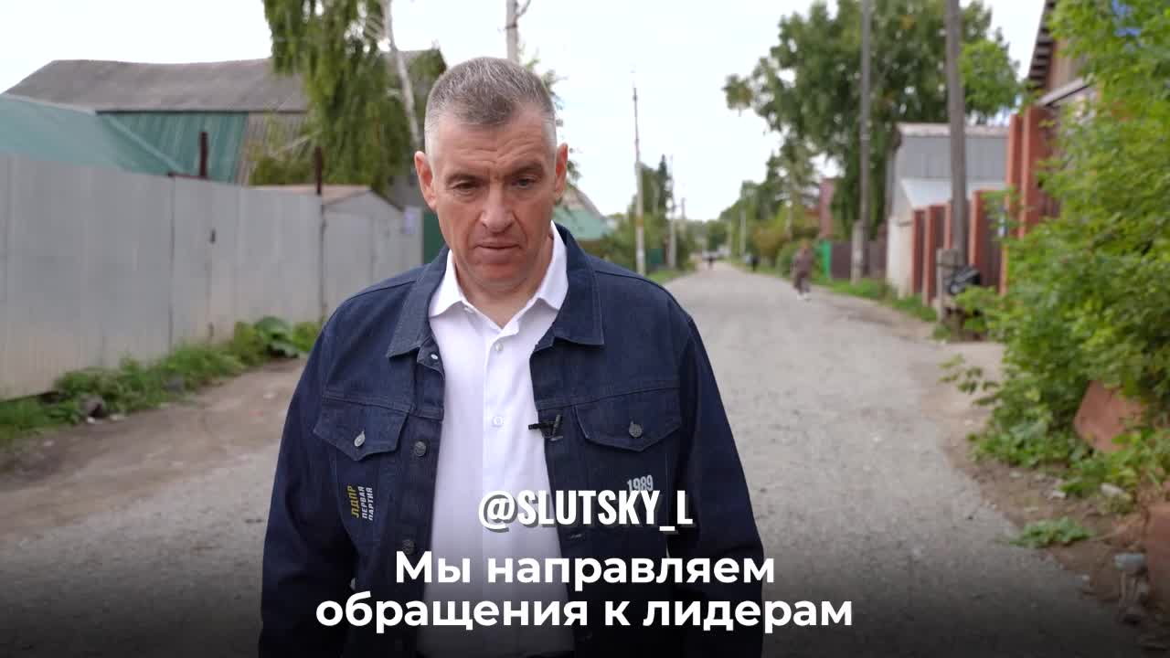 ЛДПР предлагает запретить мигрантам ввозить семьи в Россию