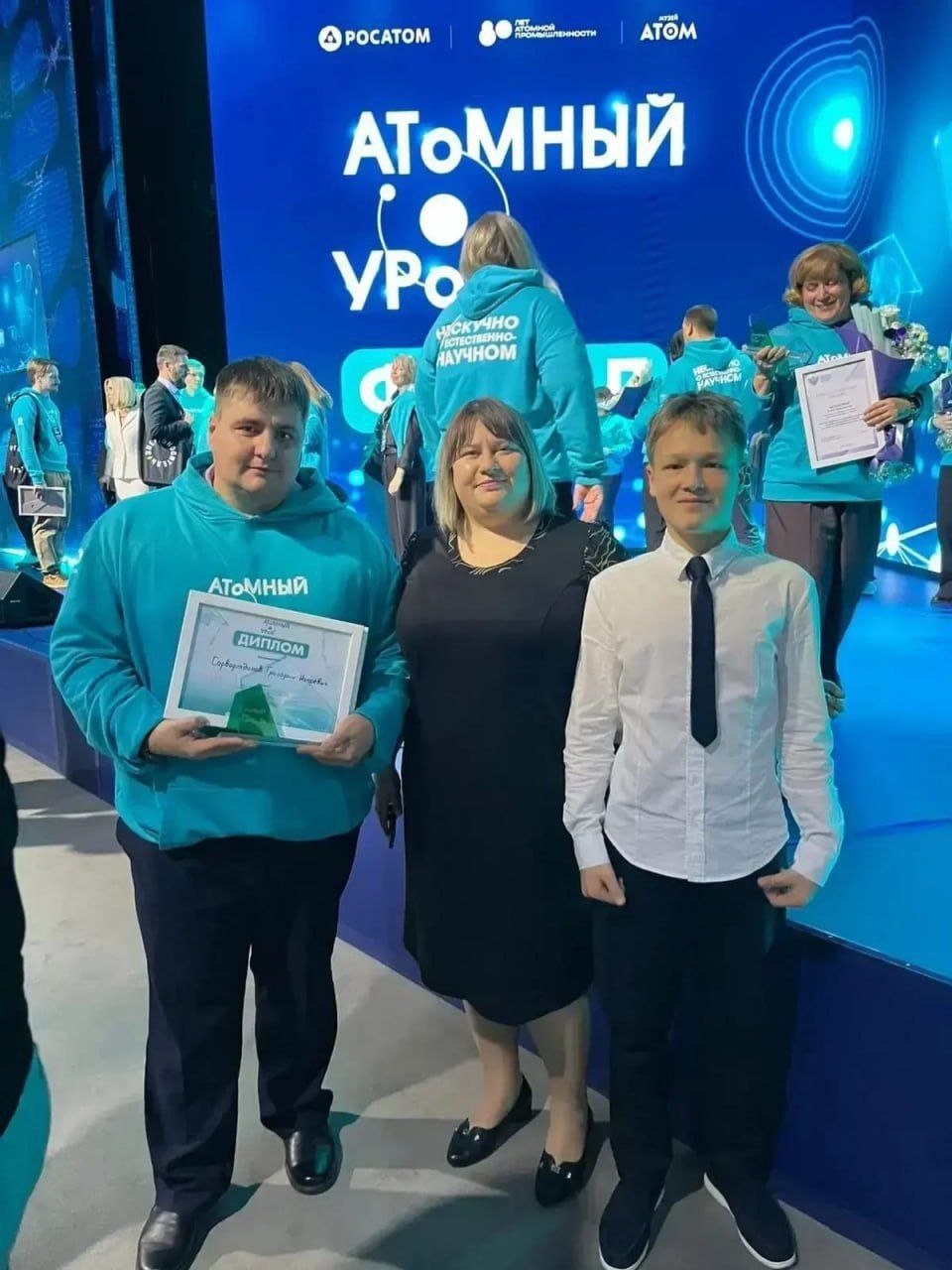 Учитель физики из Абинска Григорий Сарвартдинов стал лауреатом Всероссийского конкурса Атомный урок Финал состоялся в музее АТОМ на ВДНХ в Москве где 30 лучших педагогов из 22 регионов страны представили свои авторские разработки которые в увлекательной форме рассказывают школьникам о достижениях и перспективах атомной отрасли Григорий Игоревич по результатам конкурса вошел в число лауреатов в тематической номинации Электродвижение В качестве награды все финалисты посетят первую в мире атомную электростанцию в Обнинске Калужской области Радио 104FМ Новая Россия Мы в МАХ