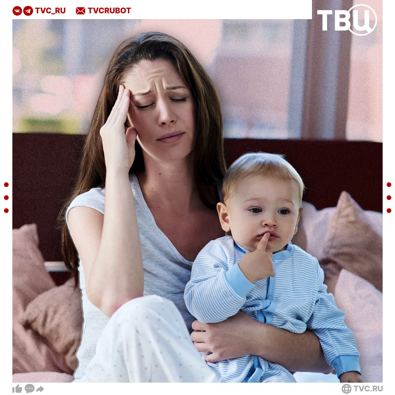 Быть матерью в современном мире сложнее чем 20 лет назад так считают почти 40 россиян По данным опроса ВЦИОМ 86 граждан признают что материнство трудная работа При этом почти половина россиян уверены что это не главное предназначение женщины а лишь индивидуальный выбор каждой Образ матери ассоциируется у граждан с нежностью лаской теплом и счастьем отмечает аналитический центр Подписаться на ТВЦ в MAX А вы согласны с тем что быть матерью 20 лет назад было проще чем сейчас