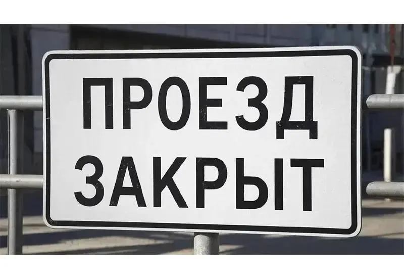 Сегодня в Элисте временно ограничат движение транспорта В связи с проведением торжественного мероприятия посвященного священному месяцу Үрс Сар Музыкальное подношение Трем Драгоценностям сегодня будет временно прекращено движение автотранспорта Ограничения будут действовать с 08 00 до 18 00 часов на следующих участках городских дорог по улице Клыкова от переулка Советский до улицы им Илюмжинова по улице им Илюмжинова от улицы Ленина до улицы Клыкова Администрация города приносит извинения за временные неудобства и рекомендует водителям заранее планировать маршруты объезда а также быть внимательными при движении вблизи указанных территорий