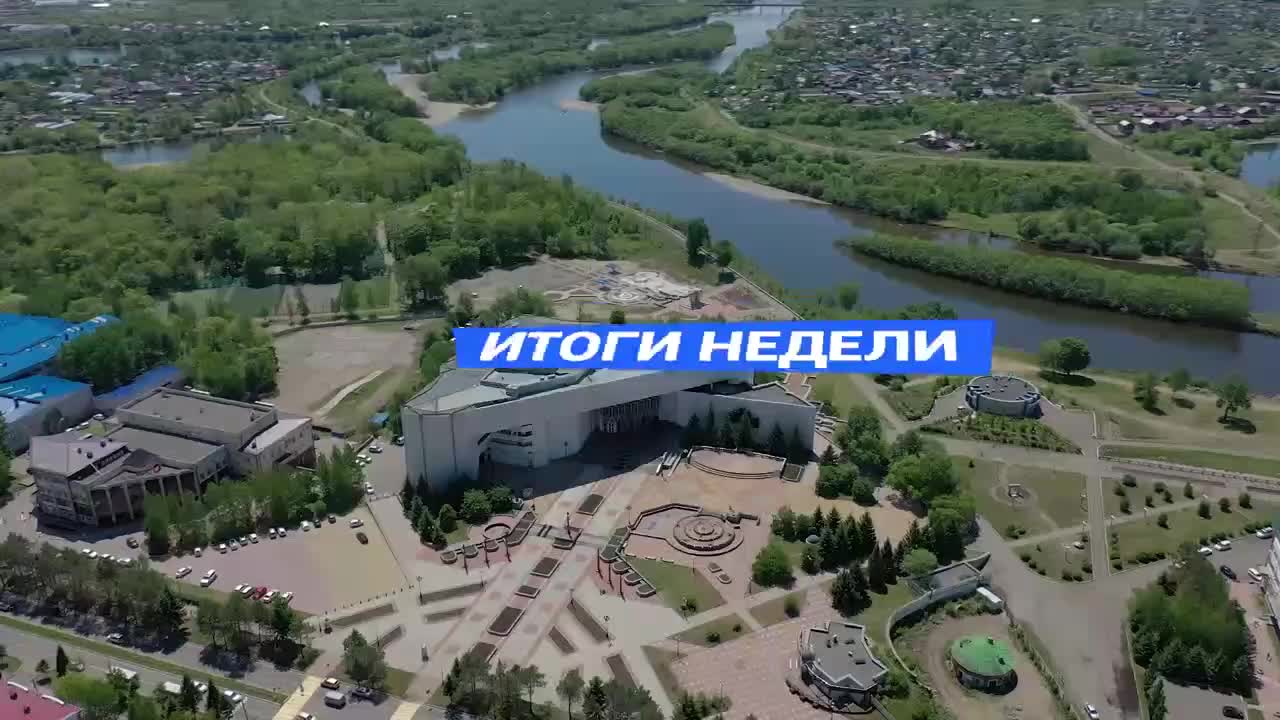 Восточный экономический форум и День знаний: ключевые события недели в Приморье
