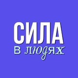 Молодежь Ленобласти