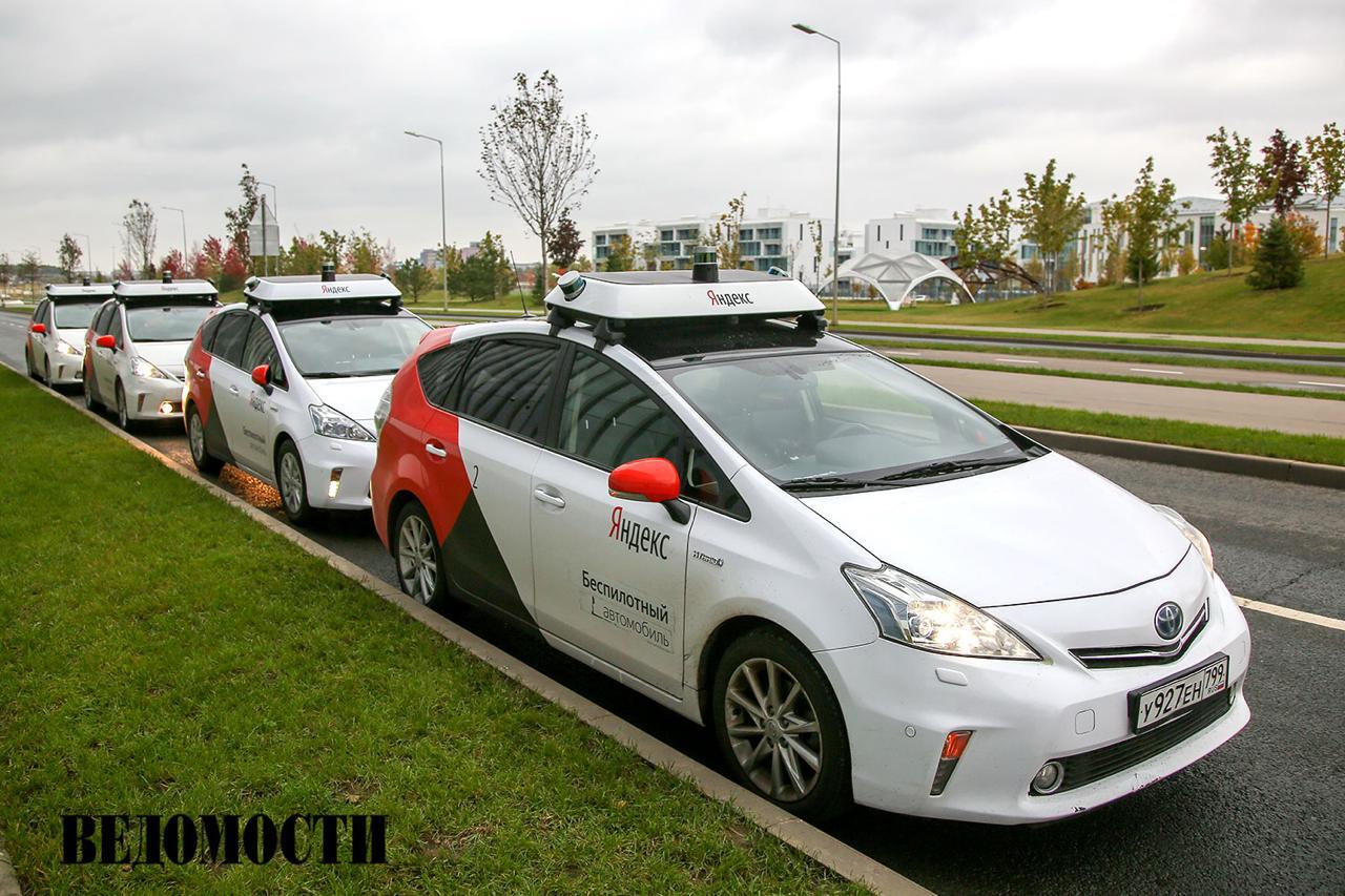 Первое беспилотное такси может появиться в Москве в 2026 году заявил премьер министр РФ Михаил Мишустин По его словам оно будет работать с водителем испытателем в салоне Формирование полноценного рынка наземных перевозок таким беспилотным транспортом продолжится Например коммерческие компании работают над тем чтобы уже в следующем году в столице запустить первые беспилотные такси с водителем испытателем в салоне сказал Мишустин цитата по ТАСС Премьер министр подчеркнул что подобные технологии должны внедрять только после того как они пройдут все необходимые испытания и докажут что безопасны и удобны для граждан Подпишитесь на Ведомости