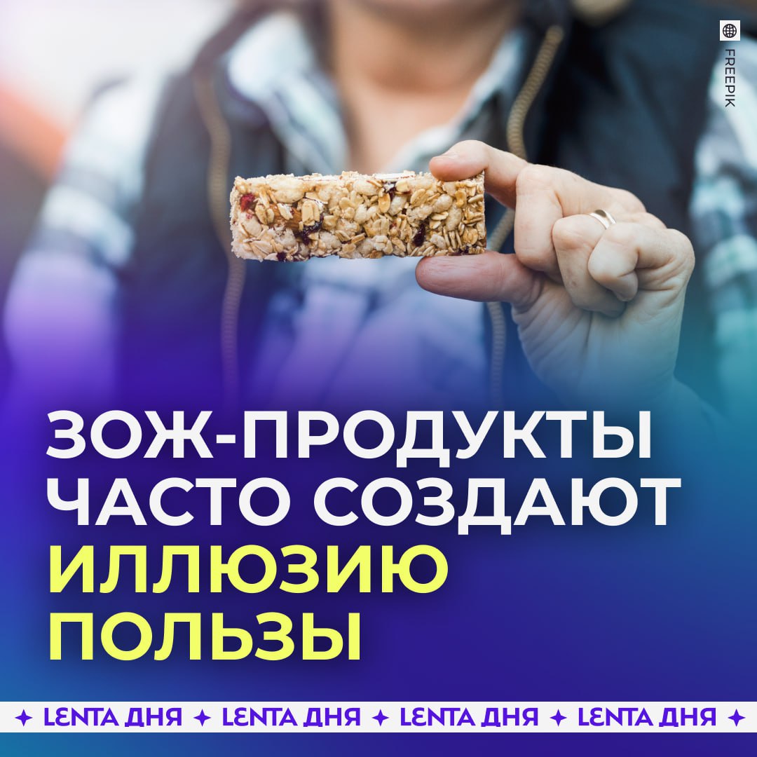 Россиян предупредили о фейковых фитнес продуктах Многие йогурты мюсли и батончики создают иллюзию пользы а не помогают здоровью заявили врачи Часто в них содержится большое количество сахара и жиров поэтому по калориям они не уступают обычным сладостям Ещё медики отметили что в смузи и свежевыжатых соках мало клетчатки Эти напитки только поднимают уровень сахара в крови поэтому полезнее будет съесть фрукты Также врачи советуют не заменять коровье молоко растительным так как в нём есть ароматизаторы и нет кальция с белком Подпишись на Ленту дня MAX ТГ Участвуй в розыгрыше iPhone 17 Pro Max