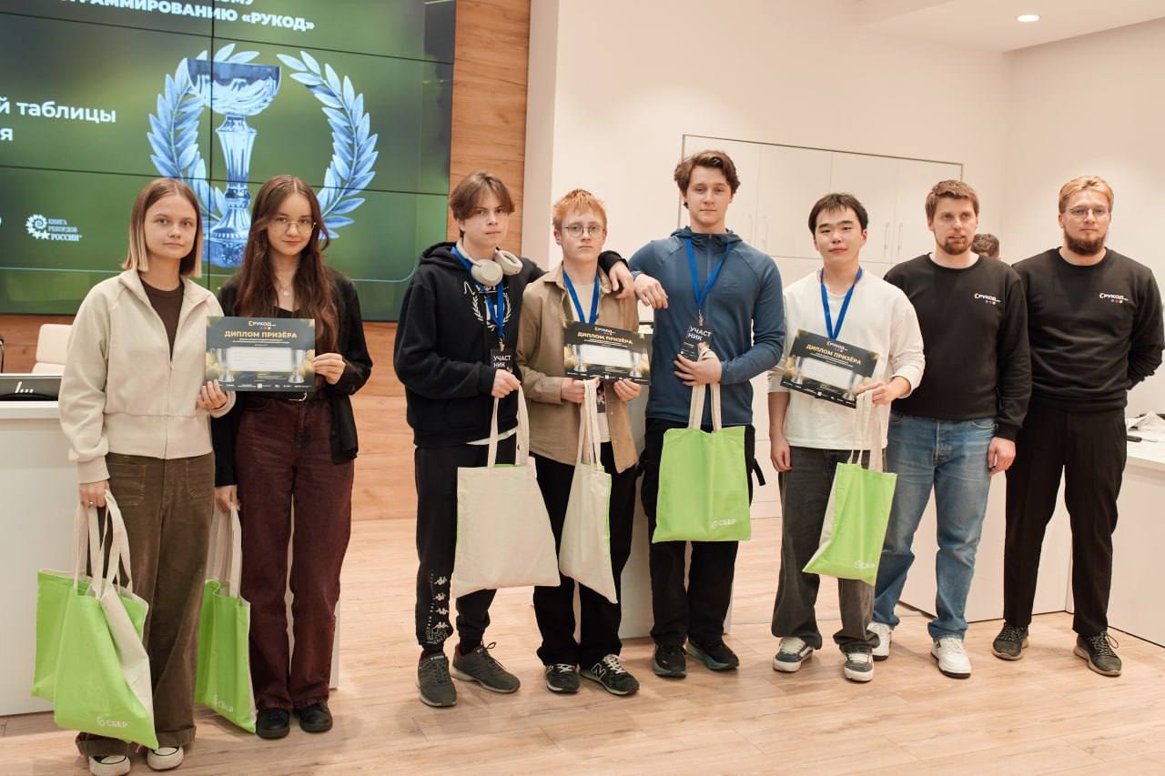 Финал чемпионата по алгоритмическому программированию РуКод вошёл в Книгу рекордов России как самое массовое соревнование по кодингу Международный чемпионат по алгоритмическому программированию РуКод завершился Финал прошёл 19 октября на 44 площадках в России и 5 странах ближнего зарубежья В событии приняли участие 1885 человек которые объединились в 787 команд Победителями во всех дивизионах стали программисты из России Абсолютные чемпионы старший дивизион команда BasketBobr средний дивизион команда chu65536 младший дивизион команда team404 Какие страны представляли участники Россия Беларусь Армения Киргизия Таджикистан Туркмения РуКод международный чемпионат по решению алгоритмических задач с помощью написания эффективного и оптимизированного кода С 2025 года проводится при поддержке Минцифры Заявки на участие в чемпионате подали 9 8 тыс человек из 50 стран Отборочный этап проходил с июля по сентябрь 2025 года mintsifry образование