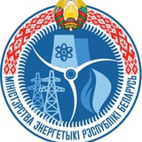 Аватар Телеграм канала: Минэнерго Официальный