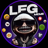 LFG MEME CALLS - На иксах