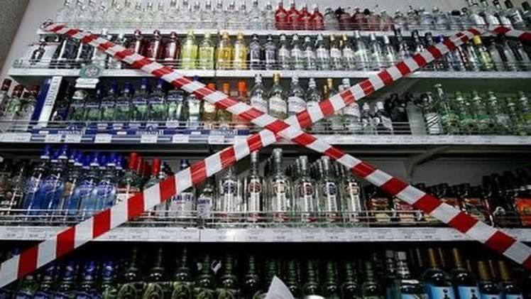 9 мая в Перми будет запрещена розничная продажа алкоголя В соответствии с постановлением правительства Пермского края, не допускается розничная продажа алкогольной продукции на территории Пермского края, в том числе города Перми в День Победы 9 Мая. Ответственность за нарушения особых требований розничной продажи алкогольной и спиртосодержащей продукции, в том числе к местам и условиям продажи влечет наложение административного штрафа на должностных лиц в размере от 20 тысяч до 40 тысяч рублей; на юридических лиц – от 100 тысяч до 300 тысяч рублей.