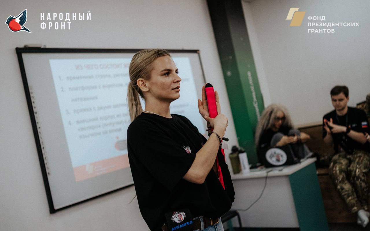 Стартовал третий курс «СТОПКРОВЬ». 25 добровольцев из 14 регионов учатся спасать жизни — отрабатывают навыки первой помощи, проходят полигонные тренировки и готовятся стать инструкторами.  Проект уже доказал свою эффективность: выпускники предыдущих потоков обучают других, работают на форумах и выезжают в зону СВО.   Благодарю Фёдора Геращенко и ЦТП «Архангел» за мощную подготовку наших ребят.