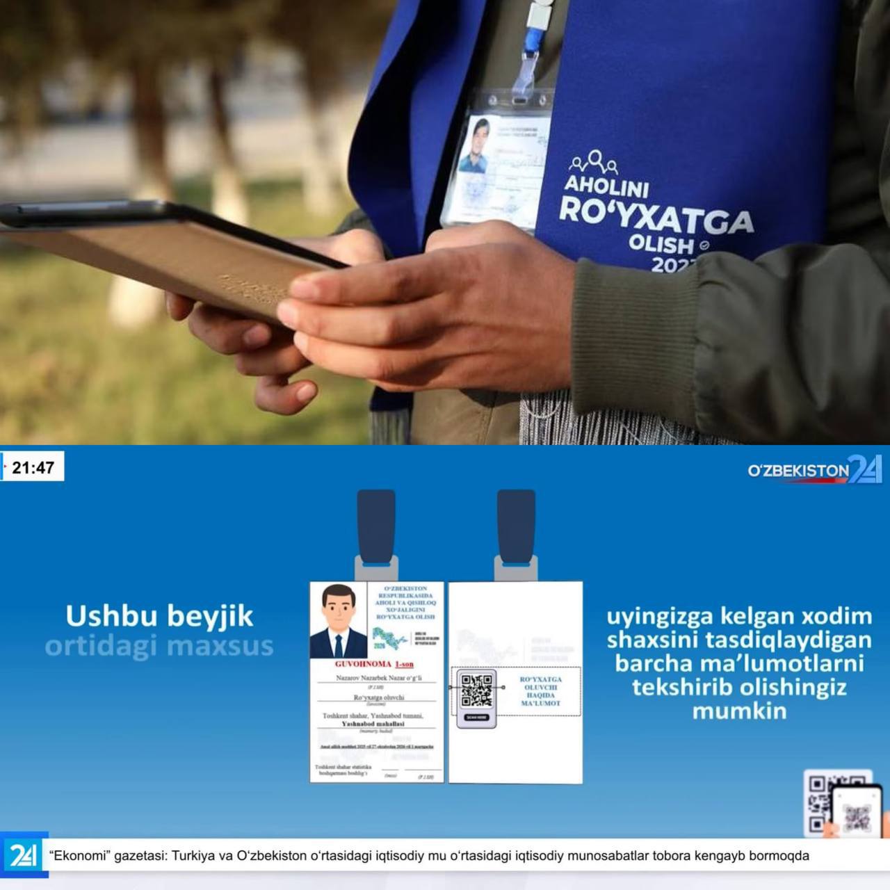 В Узбекистане стартовал второй этап переписи населения поквартирный обход С 4 по 28 февраля 2026 года в Узбекистане проходит второй этап переписи населения Переписчики посещают дома и вносят данные в планшеты в первую очередь тех кто не прошёл онлайн перепись или допустил ошибки Настоящий переписчик обязательно носит бейдж с QR кодом для проверки личности Он не имеет права требовать деньги документы или коды Для уточнений работает колл центр 1851 Все данные конфиденциальны и используются только в статистических целях Подпишитесь и следите за актуальными новостями на нашем канале   telegram me joinchat AAAAAEEdc qam7052mnXKA