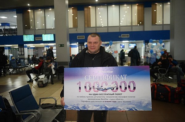 Авиакомпания NordStar перевезла миллионного пассажира по итогам работы с начала 2025 года Авиакомпания NordStar встретила миллионного пассажира в аэропорту Норильск Юбилейным пассажиром стал житель Норильска Павел Трапезников коренной норильчанин водитель компании Норильский промышленный транспорт который вместе с супругой отправлялся утром 3 октября на рейсе ТИ208 по маршруту Норильск Красноярск Авиакомпания NordStar вручила миллионному пассажиру сертификат на бесплатный перелет Счастливый обладатель сертификата может воспользоваться им в течение года и совершить перелет по любому регулярному внутреннему направлению авиакомпании туда и обратно Об этом сообщает AVIA RU aviaru net n288448