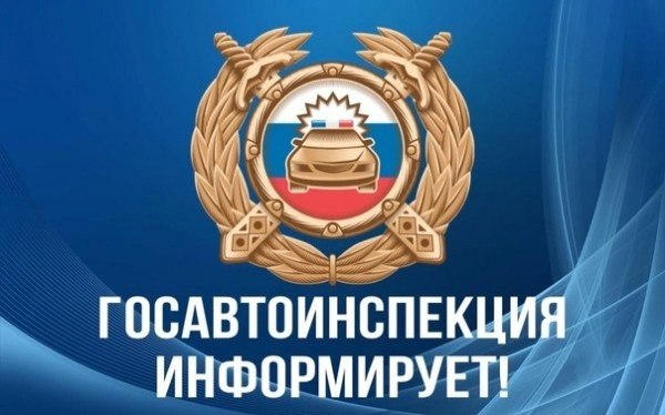 Госавтоинспекция региона информирует водителей о временном ограничении движения транспортных средств в Ленинском и Засвияжском районах города Ульяновска Уважаемые жители и гости города!