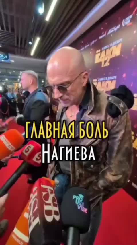 Депутат Курской Думы требует проверки высказываний Дмитрия Нагиева о военных фильмах