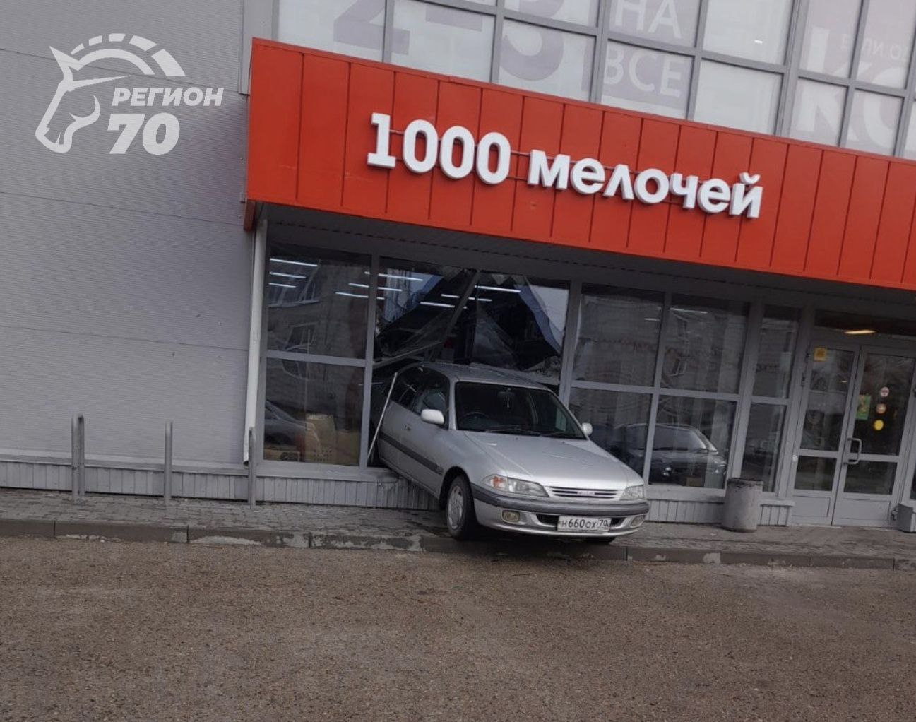 В Асино Тойота добавила в ассортимент 1000 мелочей еще и 1000 осколков Сегодня около полудня 60 летний водитель на Тойоте Карине эффектно попытался припарковать свой автомобиль у магазина на улице Ленина не справился с управлением и въехал в витрину супермаркета К счастью обошлось без жертв если не считать само стекло и нервы водителя Теперь ассортимент магазина пополнился свежим сквозняком и незапланированной экспозицией японского автопрома Подписаться Регион 70   Прислать новость