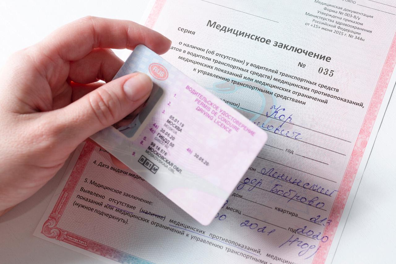 Автопродление водительских прав отменят с 2026 года С 1 января 2026 года в России перестанет действовать автоматическое продление водительских удостоверений Что важно знать   Автопродление ввели как временную меру сначала в пандемию 2020 года затем в 2022 м по инициативе МВД России и Минэкономразвития России   Если срок прав истек или истекает с 1 февраля 2022 года по 31 декабря 2025 года они автоматически считаются действительными еще три года   Срочно менять такие права не нужно времени для плановой замены достаточно   Если срок действия прав заканчивается 1 января 2026 года или позже автопродление уже не применяется   Автопродление действует только в России для поездок за границу права нужно заменить заранее Ранее аналогичный порядок позволял равномерно распределить нагрузку на ведомства отметил депутат Читайте Газету Ru в MAX