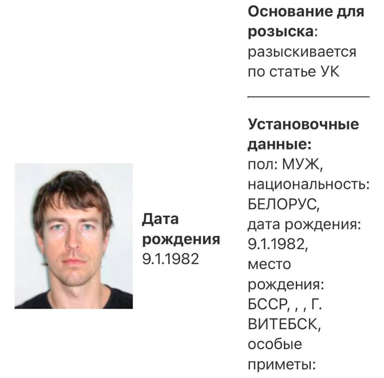 МВД объявило в розыск секс коуча Алекса Лесли Ранее против него возбудили уголовное дело за подстрекательство к изнасилованию ч 4 ст 33 ч 1 ст 131 УК Поводом стала серия домогательств к девушкам в Москве которую организовали клиенты его курсов Радио 1 Прислать новость Дарим книги от МИФ