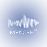 Аватар Телеграм канала: Муксун.ФМ | Новости ХМАО и ЯНАО